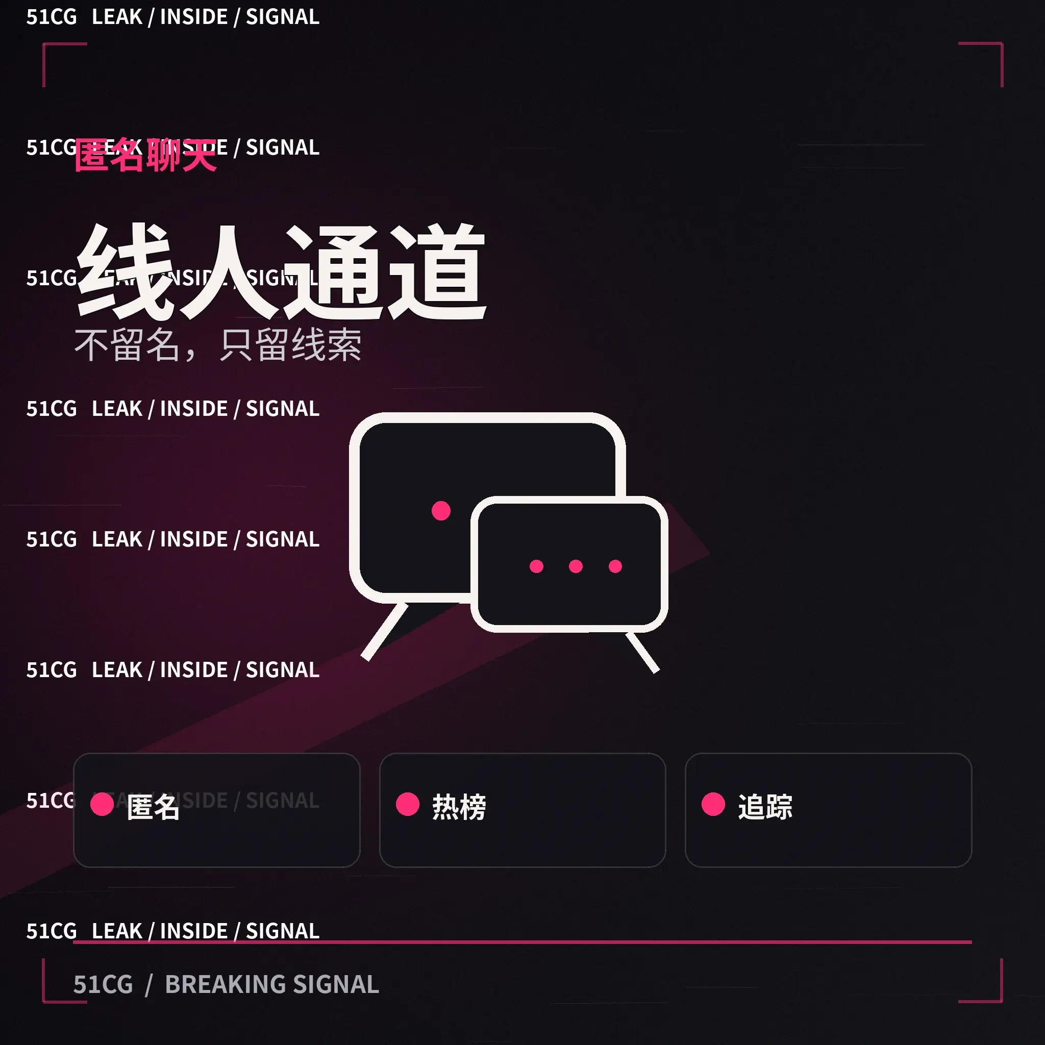 网友观点互动配图