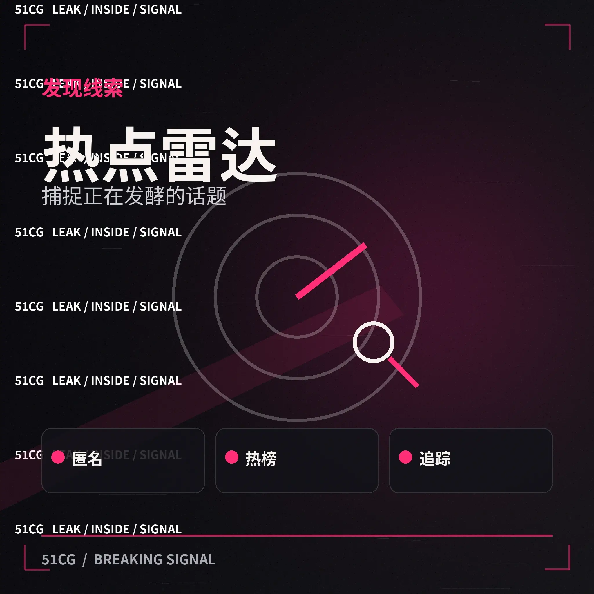 今天值得继续观察什么？配图