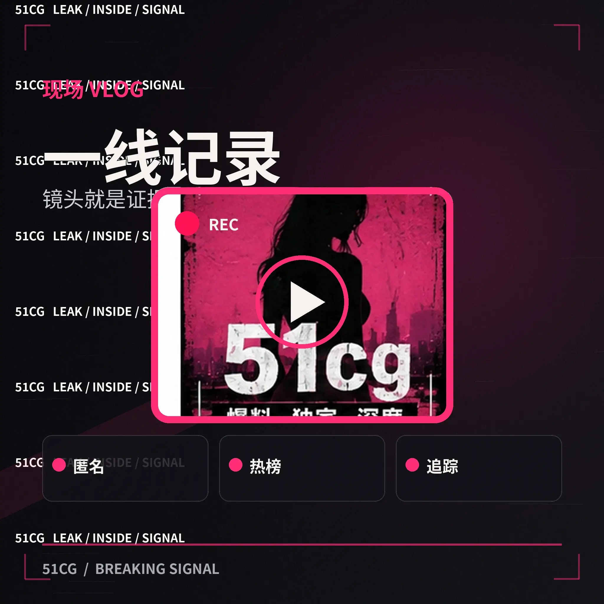 影视幕后配图